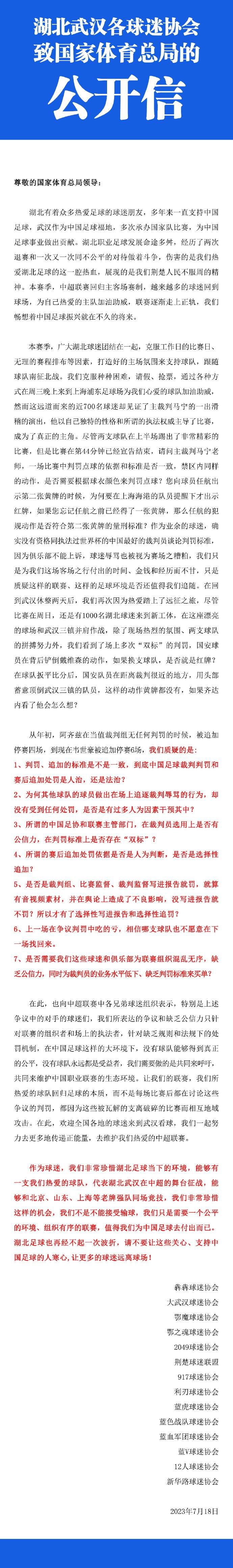 多家媒体：加维右膝十字韧带撕裂，将错过整个赛季据RAC1等多家西媒报道，西班牙足协已经通知巴萨，加维右膝十字韧带撕裂。